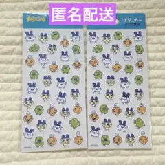 たまごっち シール ステッカー 2セット