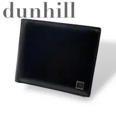【美品】dunhill ダンヒル　折り財布 黒　ブラック　ロゴ　多収納　ビジネス
