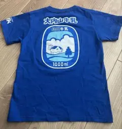 大内山牛乳Tシャツ140