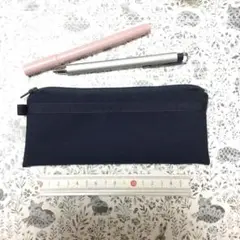 【ペンケース】ファスナーポーチ　紺　1705