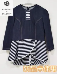 定価5万 新品 タグ付き BORDERS at BALCONY カットソーデニム
