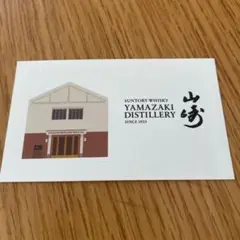 山崎蒸溜所ステッカー