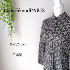 b2208　Louis Féraud　長袖シャツ　11(M)　幾何学模様　日本製