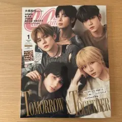 CanCam1月号 特別版 TOMORROW X TOGETHER