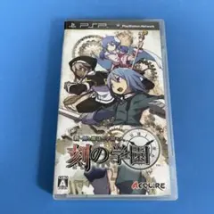 新・剣と魔法と学園モノ。刻の学園　PSPソフト 　説明書　ハガキ有