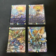 デュエルマスターズ ミラダンテxii ミラダンテSF アカシックファイナル