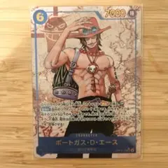 ワンピースカード　エース