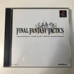 FINAL FANTASY TACTICS 日本語版
