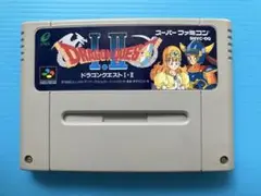 【ソフトのみ】ドラゴンクエストⅠ.Ⅱ【SFC】