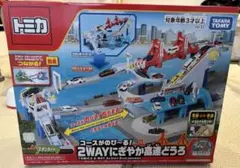 ★最終値下げ★【新品未使用/未開封】トミカ 2-WAYにぎやか高速どうろ トミカワールド コースがのび~る!2WAYにぎやか高速どうろ