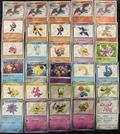 色違いまとめ売り　色違いリザードン Shiny シャイニートレジャー