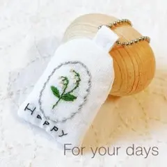 刺繍キーホルダー＊ハンドメイド＊グレーのすずらん＊ナチュラル雑貨＊北欧風