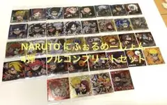 NARUTO にふぉるめーしょん　ウエハース　4弾　フルコンプリート