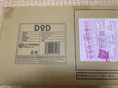 【新品未開封】★DOD★ テキーラグリドル Q1-870-BK