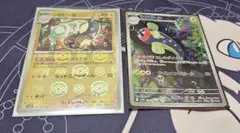 ポケモンカード　シビビール　ARセット