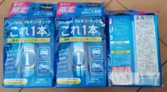 XーMAL1コーティング　60ml×３本