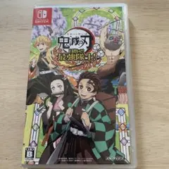 Switch 鬼滅の刃 目指せ!最強隊士!