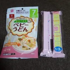 ステップ らくらくキューブ 粉ミルク ベビーうどん はくばく 離乳食