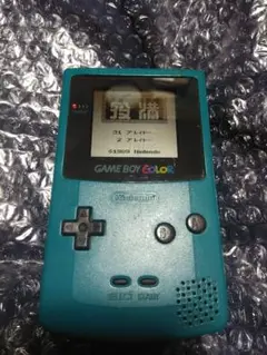 ★任天堂・ゲームボーイカラー本体+役満麻雀ソフト★