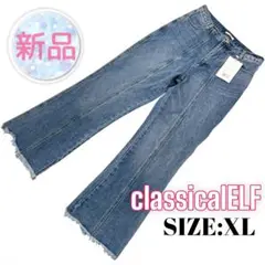 ⭐️A1000⭐️ classicalELF ♥ 美脚 裾フリンジセミフレアデニム