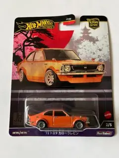 ホットウィール '72トヨタ カローラ レビン