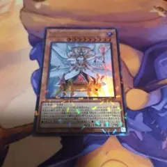 遊戯王　トリアスヒエラルキア　ウルトラ　パラレル