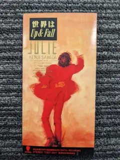 沢田研二 「世界は Up & Fall」 中古8cmCDシングル