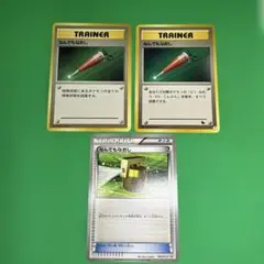 旧裏初版　なんでもなおし ◆ 第1弾拡張パック　イントロパック　プロモ