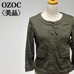 【美品】オゾック　ラウンドネック　フルジップジャケット