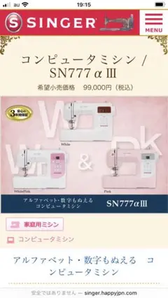 2025年最新】sn777αiiiの人気アイテム - メルカリ