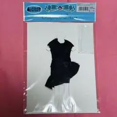 Item thumbnail for item dbae3fe5-d66d-4bee-8666-a7a0dbd76d6e