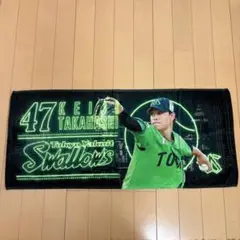 TOKYO SERIES　高橋奎二 選手 フェイスタオル