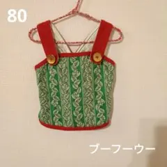 ブーフーウー ノースリーブ 80