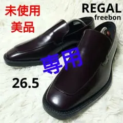2025年最新】freebonの人気アイテム - メルカリ