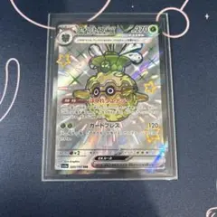 ポケモンカード　フォレトスex　SSR１枚
