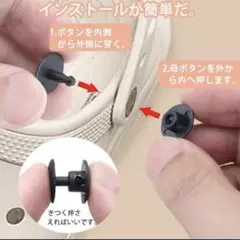 クロックス　リベット　3セット