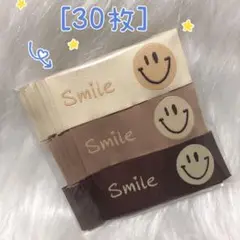 524 ベージュの笑颜　刺繍セット　3種10枚ずつ計30枚　三色