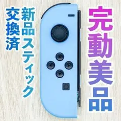 ニンテンドー　ジョイコン(左)　ネオンブルー 140