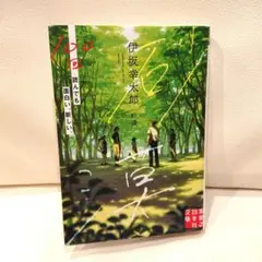 砂漠