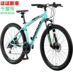【ほぼ新車】ビアンキ 限定車 デュエル27.0