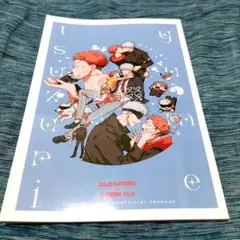 五悠　同人誌　全年齢②