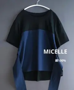 【MICELLE】バイカラー リボン付き半袖Tシャツ ブラック×ネイビー★