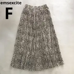 emsexcite ロングスカート　プリーツ￼ 豹柄