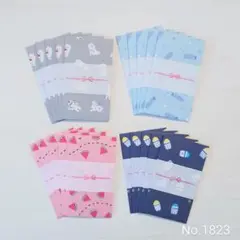 ポチ袋 ☆のし付き☆ 20枚セット 思い出