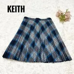 ✨美品✨KEITH ひざ丈スカート チェック柄 フレア プリーツ　ブルー