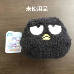サンリオ バッドばつ丸 ふわふわミニキャラメルポーチ