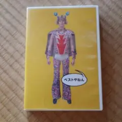 ベストやねん LIVE HISTORY DVD付