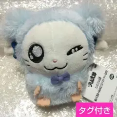 とっとこハム太郎 ぬいぐるみ 〜みんなでパジャマパーティーなのだ〜 リボンちゃん