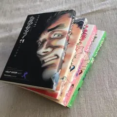 ヘルプマン！　くさか里樹