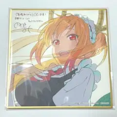 小林さんちのメイドラゴン 入場特典 色紙 トール